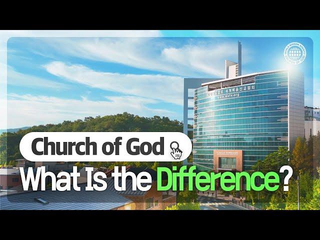 What Makes the Church of God Different? | World Mission Society Church of God