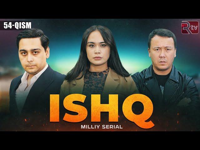 Ishq 54-qism (milliy serial) | Ишк 54-кисм (миллий сериал)