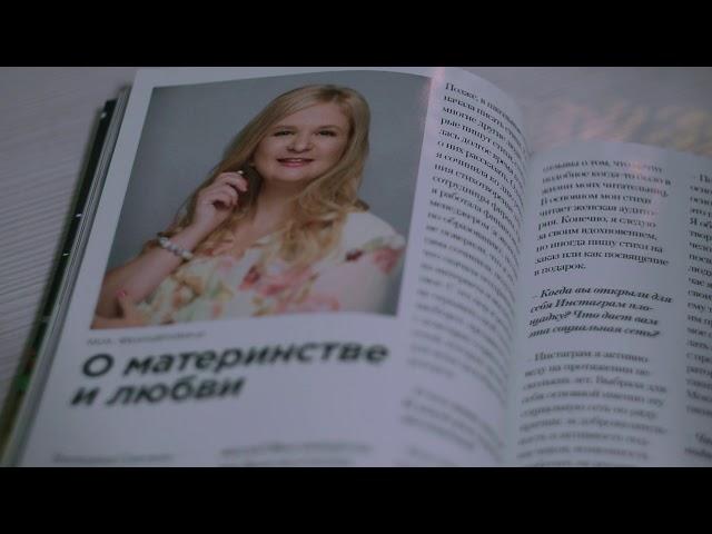 Екатерина Савельева Шлейф поэта