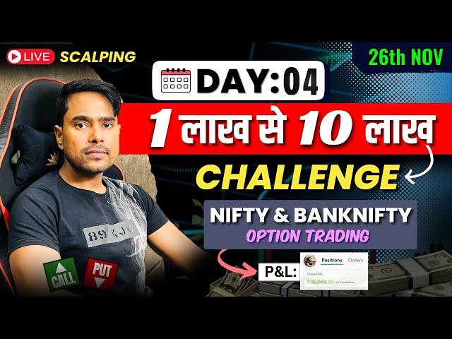 26-Nov | 01L - 10L Trading Challenge |Live Nifty & BankNifty Option Trading | Day: 04