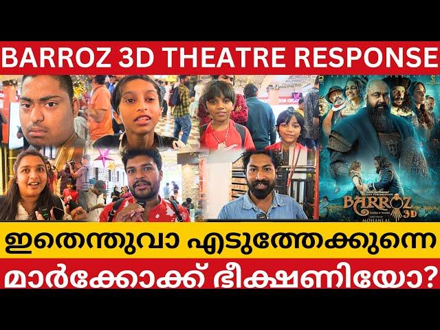 BARROZ REVIEW BARROZ THEATRE RESPONSE BARROZ THEATER RESPONSE MOHANLAL #mohanlal