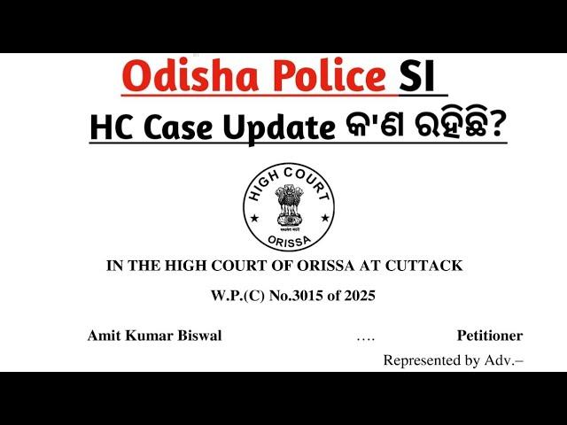 Police SI Highcourt Case Update//Police SI Case Update