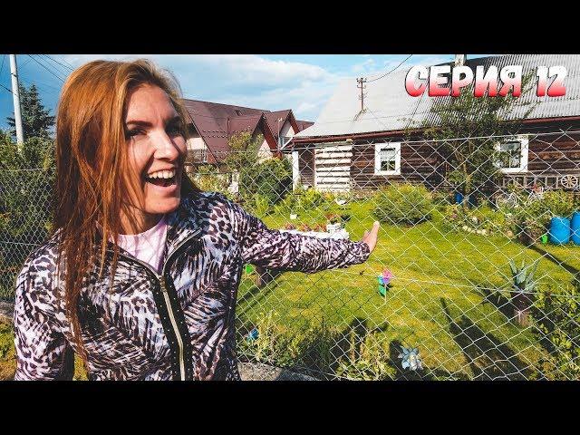 WE ARE IN SHOCK. Remote Poland. How to live in a village in Poland