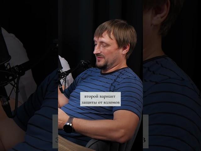 ВЗЛОМ Умного дома! Что делать и как предотвратить? | СТАРКО, CamElectro