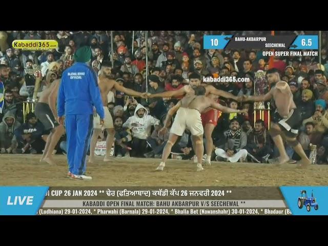 ਫਾਈਨਲ ਮੈਚ ਢੇਰ | Super Final Match | Bahuakbarpur VS Seechewal | Dher (HR) Kabaddi Cup 2024