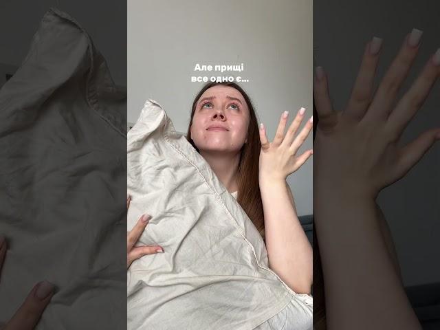 Чистота + правильний догляд#recare #selfcare #skinroutines #trendingnow#рекомендації #висипання