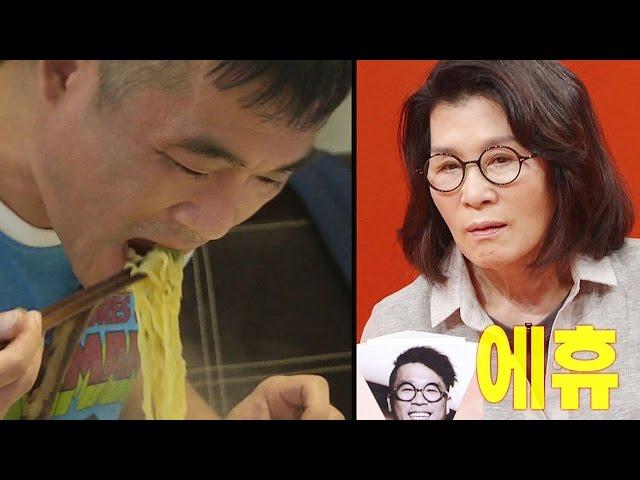 Kim Gunmo. Give up on my mom's food! 'Remedy with ramen' @MyLittleOldBoy Ep. 20160826