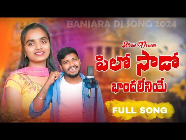 Pilo Sado Bhandaleniye | Banjara Dj  Full song | #Suhasini #balakrishna Sri Tv Banjara 2024