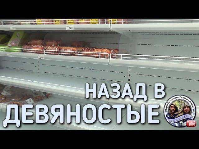 ЖИЗНЬ НА ОСТРОВЕ ИЛИ НАЗАД В ДЕВЯНОСТЫЕ / БРАТЬЯ ПРИХОДЬКО