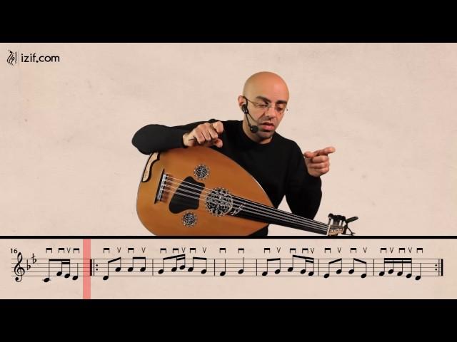 تعليم عزف أغنية الدلعونة | izif.com