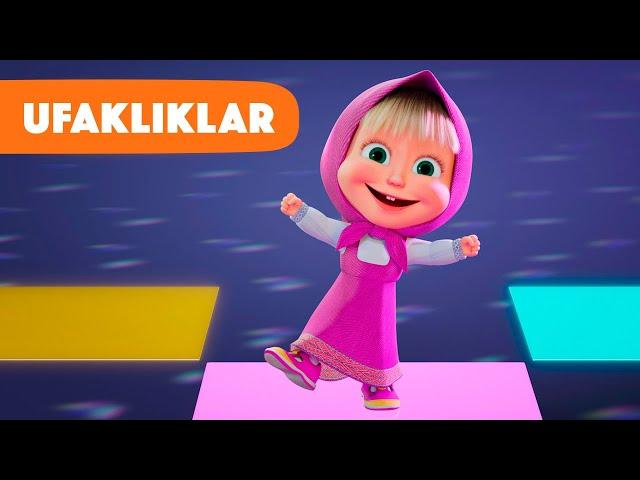 Maşa İle Koca Ayı  Ufaklıklar ⭐️ Yeni bölüm 2024  Dans! Dans! 🪩 (Bölüm 11)