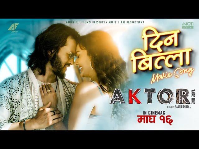 Din Bitla - AKTOR: Take One - Movie Official Song | Pradeep Khadka, Divya Rayamajhi | Sanish, Preeti