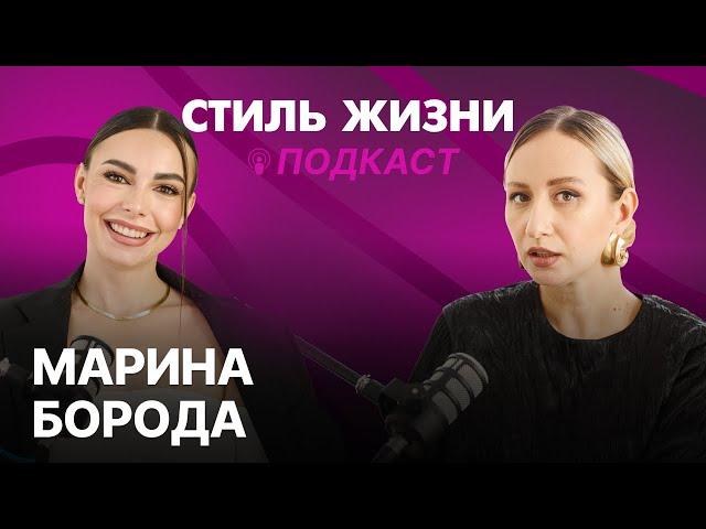 Стиль Жизни | Марина Борода Современное материнство