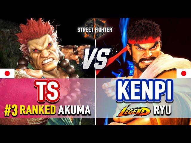 SF6  TS (#3 Ranked Akuma) vs Kenpi (Ryu)  SF6 High Level Gameplay