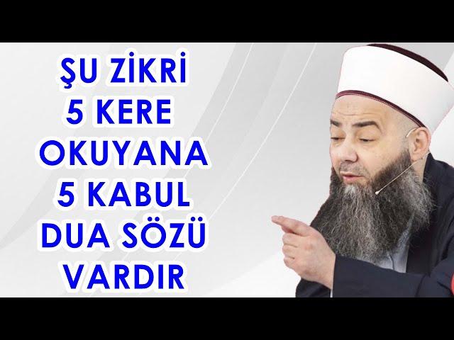 ŞU ZİKRİ 5 KERE OKUYANA 5 KABUL DUA SÖZÜ VARDIR