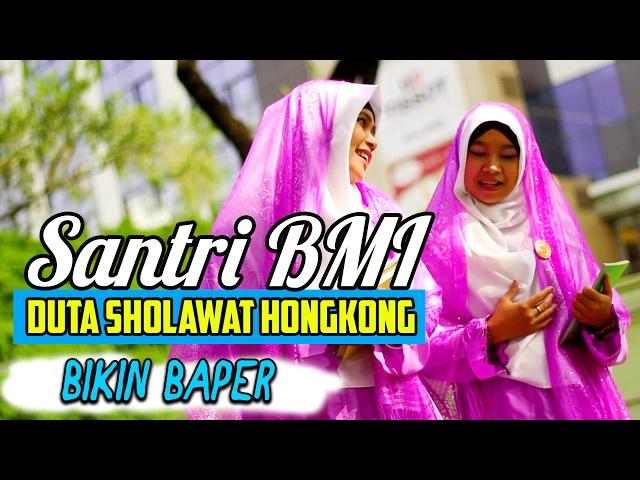 MERDUNYA TKW HONGKONG BERSHOLAWAT Santri BMI |  Duta Sholawat Hongkong 2 (Official music video)