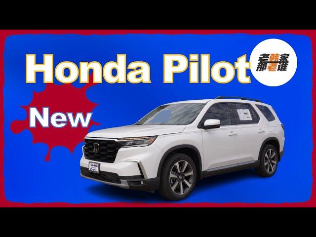 全新世代Honda Pilot 新一代的品牌旗舰 三排座的中型SUV 老韩出品