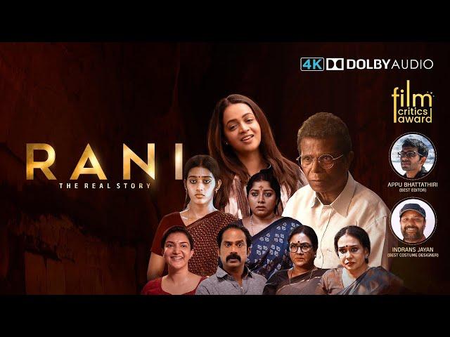 RANI The Real Story  | Malayalam Full Movie | Mazhavil Manorama | manoramaMAX