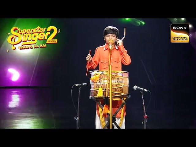 Mani के इस "Jhoom Barabar Jhoom" Performance से नाच उठे सभी | Superstar Singer 2 | Full Episode