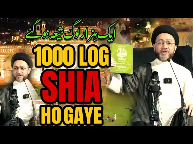 Allama Syed Shahenshah Hussain Naqvi || Is Kitab Se 1000 Log Shia Ho Gaye || India Lucknow || 2024