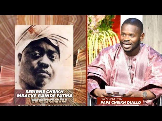 WENDELU AK EL HADJI BAAY SEEX - SPECIAL SERIGNE CHEIKH AHMADOU MBACKE "GAÏNDE FATMA"