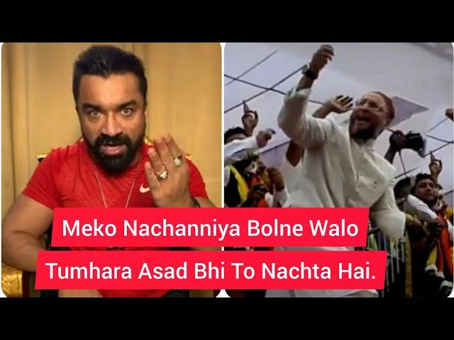 Ajaz Khan Angry On Asad Owaisi Fans. Mere Amal Mere Tumhare Amal Tumhare. Kabar Me Akele Hi Jana Hai