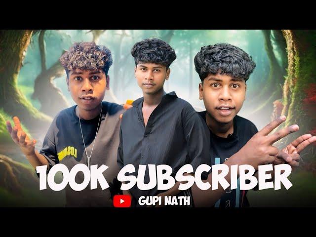 Finally 100k subscribe celebration ️|| Ape Kuwad Dulaw Tege Nowa kodo hoy kana ️