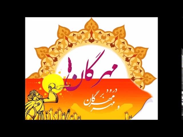 گشايش حزب ایرانگرایی نوین ایران در جشن مهرگان