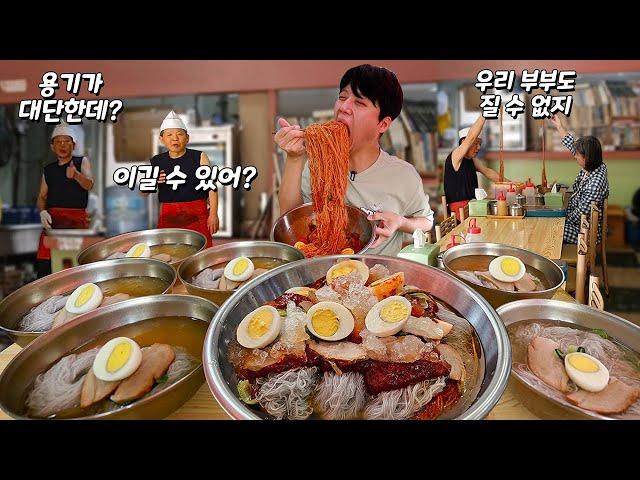 공수부대랑 한판 승부?! 24년 전통 초가성비 냉면집 대왕매운냉면 폭풍 먹방!