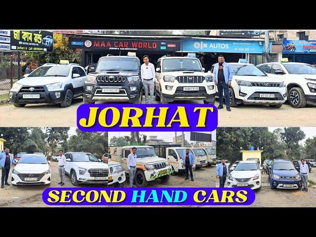 Jorhat Second Hand Car Market / Second Hand Car Showroom In Assam / Used Car In Assam Low Price