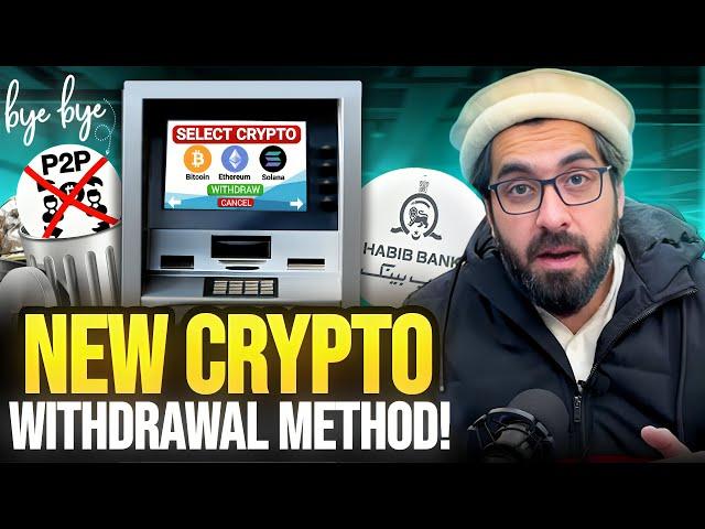  New Way to Withdraw Crypto in Pakistan!  No P2P Needed! 