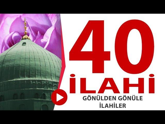 Tam 40 İlahi - Yüreğinize Su Serpecek Kalbe Derman İlahiler - Gönülden Gönüle İlahiler