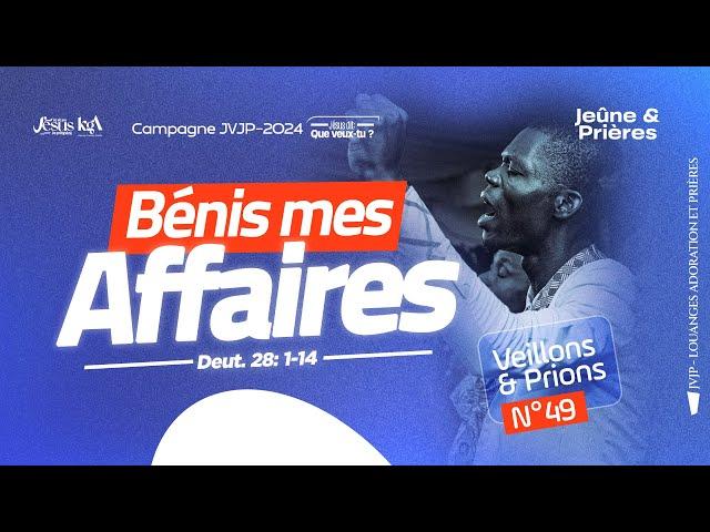 VEILLONS ET PRIONS: BÉNIS MES AFFAIRES - Vendredi 20 Décembre 2024 - Campagne JVJP 2024