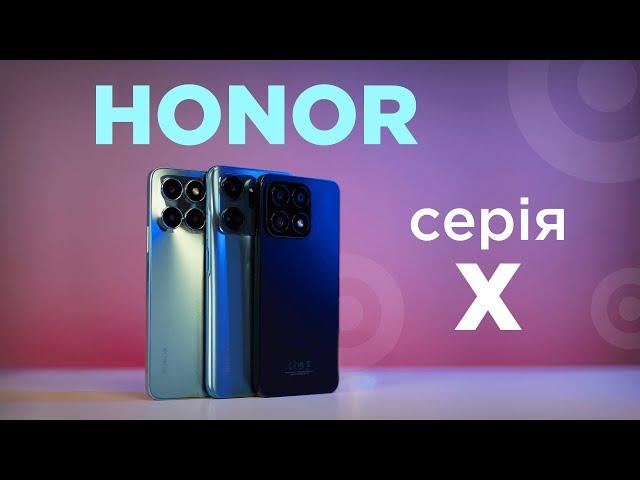 Огляд смартфонів HONOR X8a | X7a | X6a. Що вибрати?