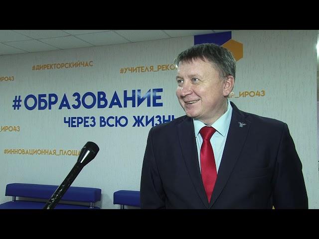 УРОК ДЛИНОЮ В ЖИЗНЬ, 30.11.2020
