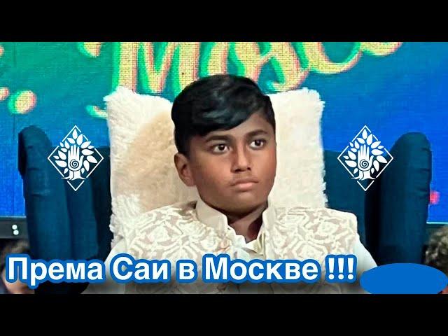 Христос Воскресе ! приезд Бхагавана в Москву