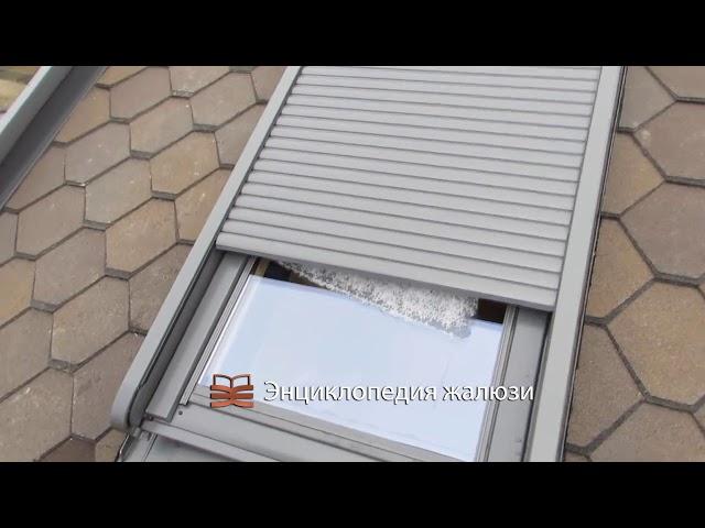 Рольставни на мансардные окна - Энциклопедия жалюзи