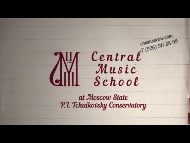 CMS invites young musicians to the First International summer art school.