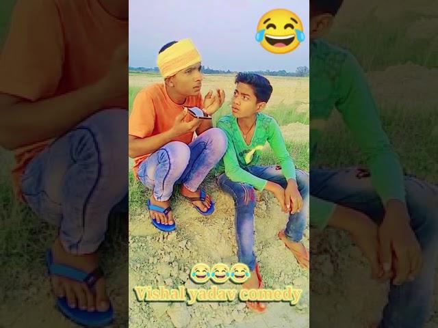 #गूगल से बहस#vishal yadav#prince yadav#funny comedy#youtube trending#viral#short///