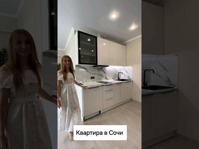 Купить квартиру в Сочи на берегу моря! Недорого! +7(919)444-66-55 Алексей Осокин