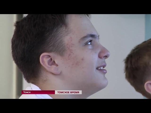В томском технопарке «Кванториум» сегодня открылась площадка для молодых лидеров «Точка кипения»