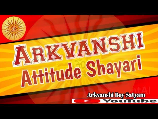 Arkvanshi Attitude Shayari || Arkvanshi Boy Satyam #Arkvanshi #Thakur