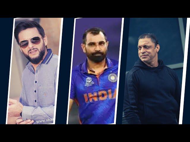 Shami Ko Utha Ke Le Aye| Shoaib Akhtar | Shahid Afridi | Mohammed Shami | Shami vs Akhtar| ANHNews|