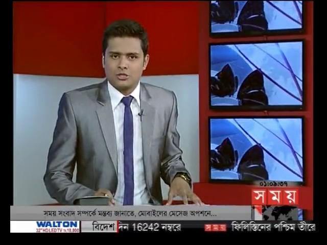 প্রবাসে সময় (রাত ১টা)