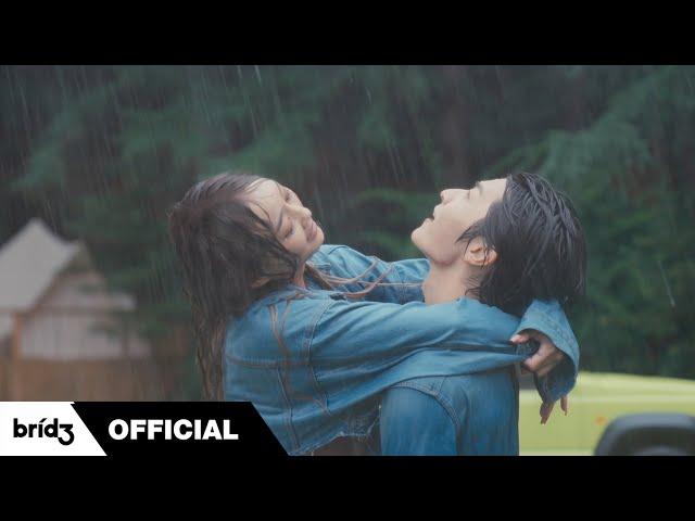 효린(HYOLYN) - 이게 사랑이지 뭐야(feat. Paul Blanco) MV