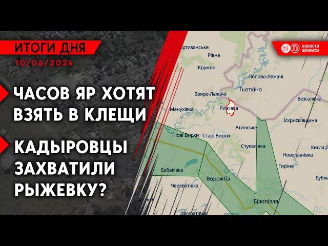 Бои на Донбассе. Кадыров заявил о захвате села на Сумщине. Взрывы в Крыму