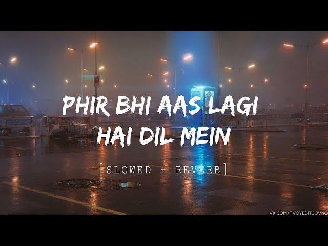 Phir Bhi Aas Lagi Hai Dil Mein | Romantic Song |