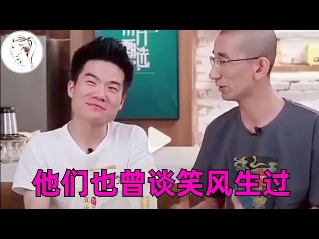 当年的段子非常感慨：董宇辉和CEO孙东旭也曾谈笑风生过！曾称东方小孙是他的伯乐，我们惺惺相惜，如今闹掰了！【搞笑段子集】