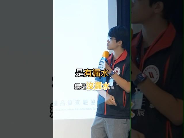 老屋裝修前先檢測，避免裝修到一半被漏水卡住 #抓漏 #驗屋 #borescope #thermal #內視鏡 #熱成像 #紅外線熱像儀 #雷克斯儀器
