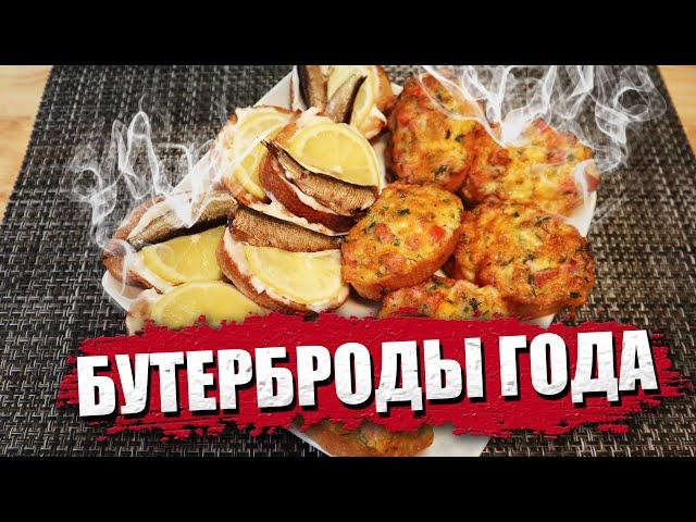 Улетная ЗАКУСКА! Деликатес из СССР! Не успевали подавать на стол! Улетает со стола первой!